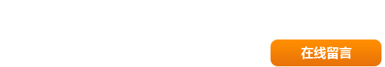 全國(guó)服務(wù)熱線(xiàn)：13949299608    0379-63495191