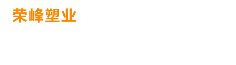 關(guān)愛(ài)在耳邊，滿(mǎn)意在惠耳！